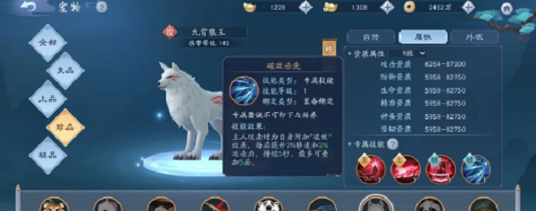 新笑傲江湖手游无相145级宠物怎么选？聊聊绝形偃的优势与选择理由