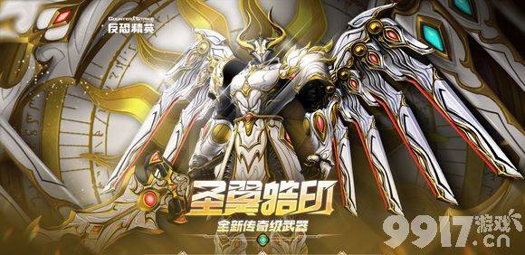 反恐精英online圣翼皓印的获取方法与价值分析