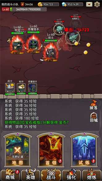 挂机手机游戏好选择分享