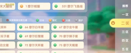 摩尔庄园七彩水母获取攻略：晓雾大漠钓取方法详解