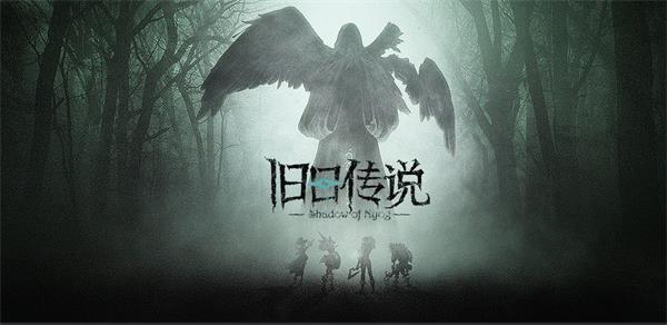 旧日传说火女阵容怎么搭才强？