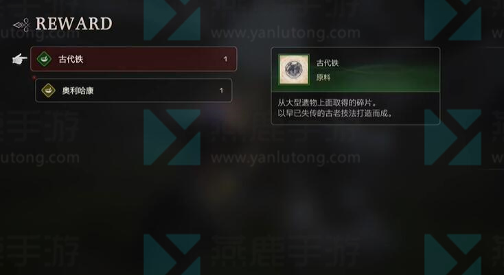 最终幻想16阿特拉斯的战斗心得