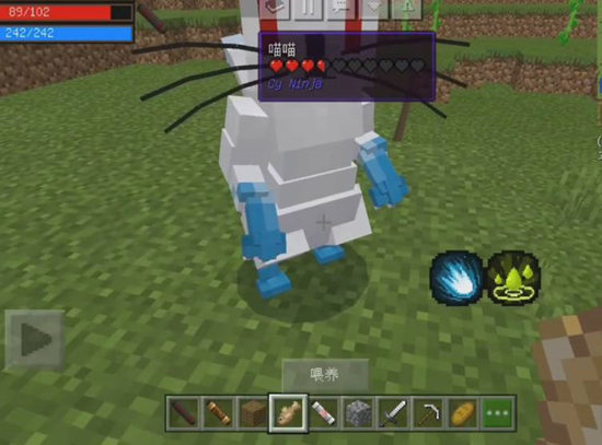 我的世界忍者生存通灵兽契约全攻略