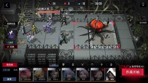 无期迷途恶兆之种通关心得：队伍配置、技能选择与站位要点