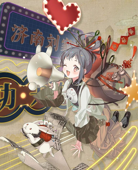 星之破晓凯的搭配与玩法详解