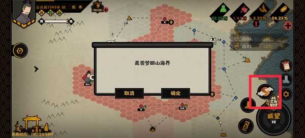 无悔华夏兑换码使用全攻略：轻松获取游戏福利