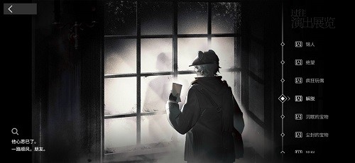 明日方舟集成战略隐藏BOSS解锁全攻略