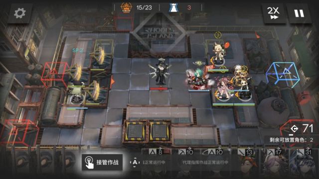 明日方舟CV-8刻章获取全攻略