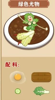 我的煎饼摊炒菜摊食谱分享