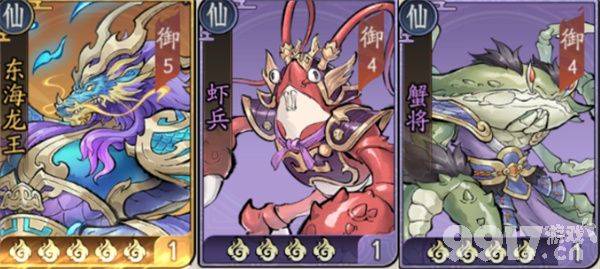 朝歌新手开荒阵容怎么搭才靠谱