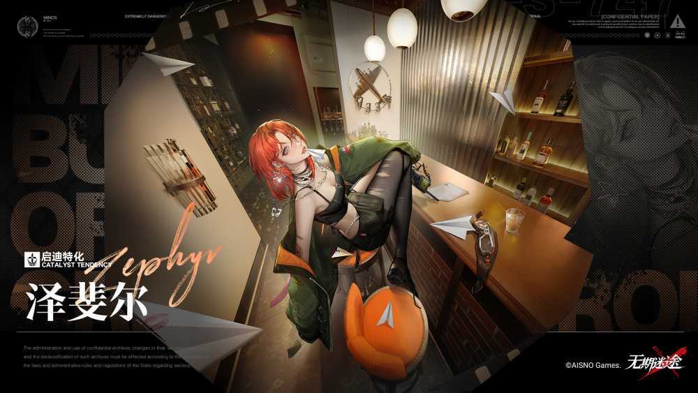 无期迷途新角色泽斐尔档案全解析