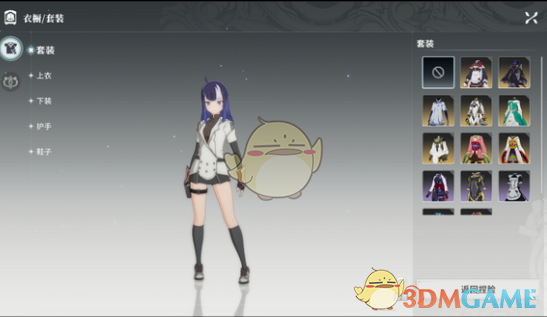 星痕共鸣的角色美容全攻略