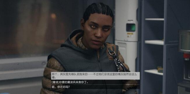 星空苦工支线通关攻略