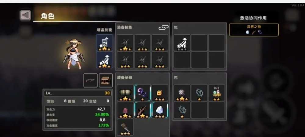 无限深渊手游枪手玩法全攻略：如何玩出爽快感