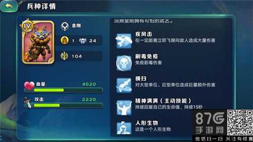 浣熊种族使用全解析
