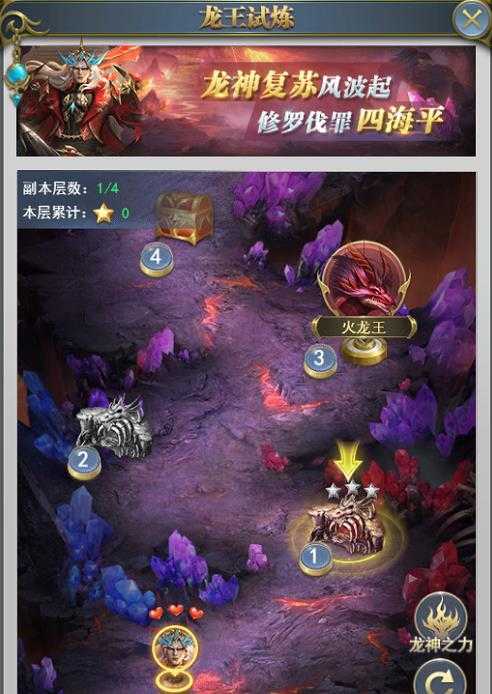 斗罗大陆H5龙神复苏活动通关全攻略