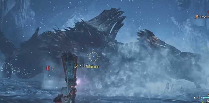 怪物猎人荒野冻峰龙掉落材料全解析：掉落部位、概率与实战技巧