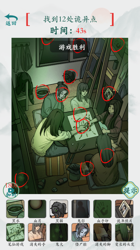 最囧大烧脑女寝之夜：12处诡异点大揭秘，让你头皮发麻