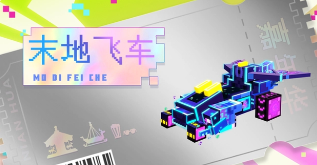 我的世界手游指令代码大集合