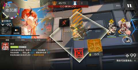 明日方舟史尔特尔强度深度解析：全面能力与实战应用