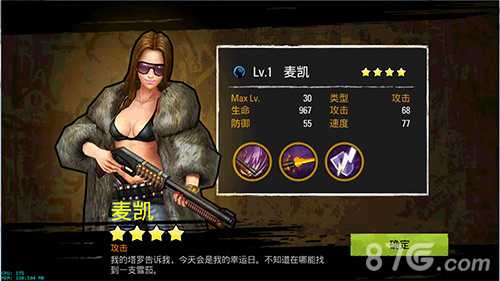 末日之城新手入门全攻略