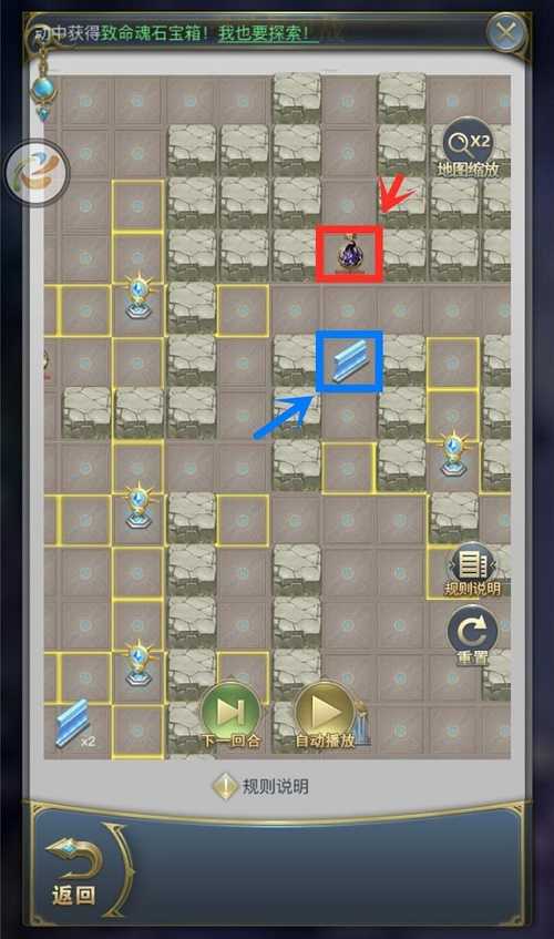 斗罗大陆h5学院保卫战通关全解析