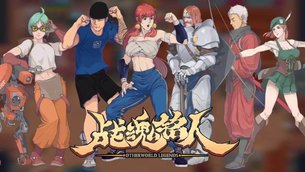 战魂铭人万骨坊主的选择困境：诚意与实力的权衡