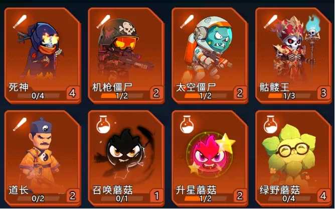 战机大作战海盗庆典阵容怎么选