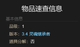 最终幻想14水晶世界迷你亚历山大宠物获取攻略