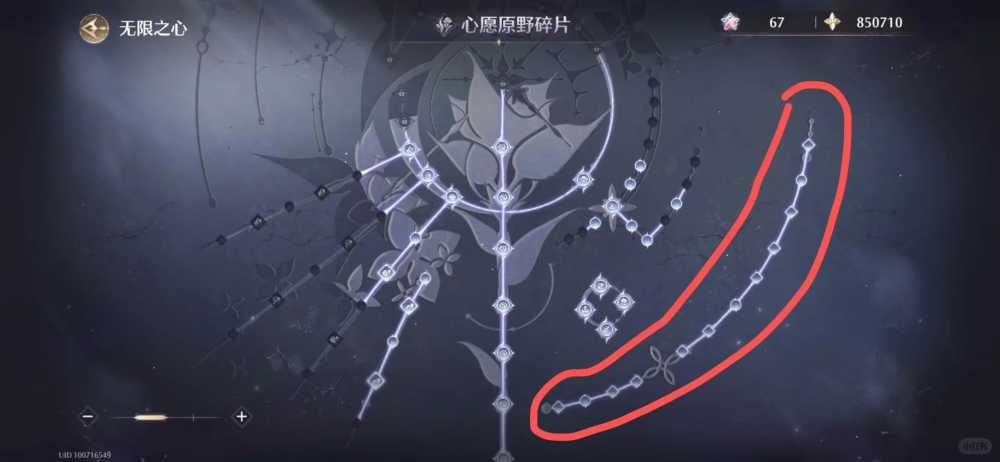 无限暖暖0氪通关四大天王秘籍