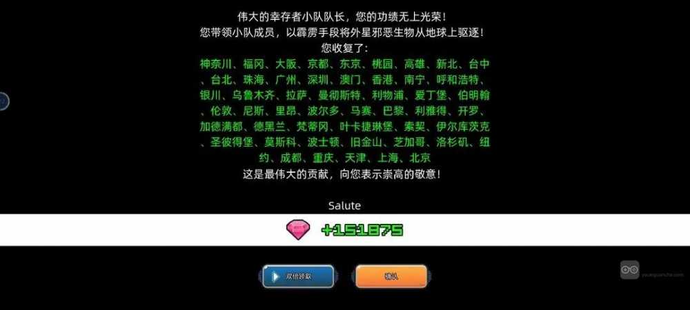 末日幸存者小队炼狱关卡打法详解