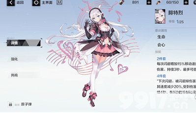 战双帕弥什年禧红封获取攻略：签到与副本双重途径解析