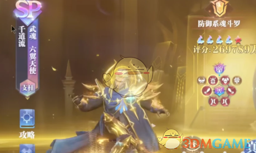 斗罗大陆猎魂世界曼陀罗蛇打法攻略：轻松击杀BOSS的技巧与魂师推荐