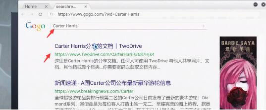 无处遁形全网公敌第一关通关指南