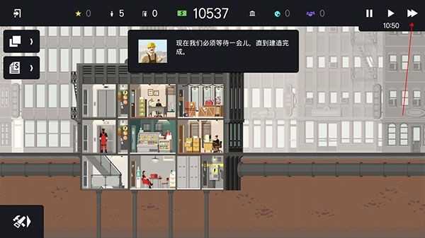 摩天大楼打造记新手入门全攻略