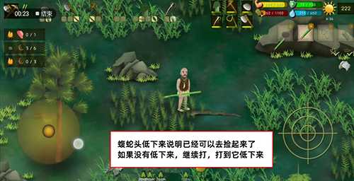 挨饿荒野罗马尼亚高山捉蝮蛇全攻略