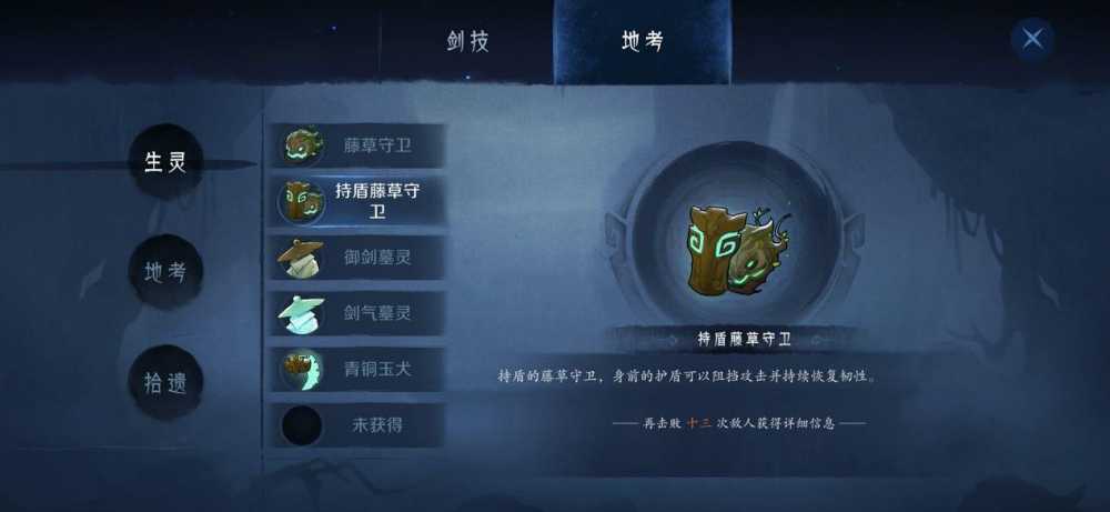 末剑二新手快速入门与实战技巧全攻略