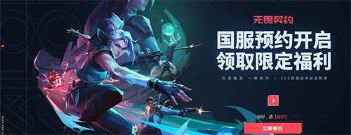 无畏契约如何在游戏中标点