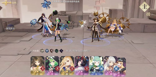 最厉害的怎么组合分享