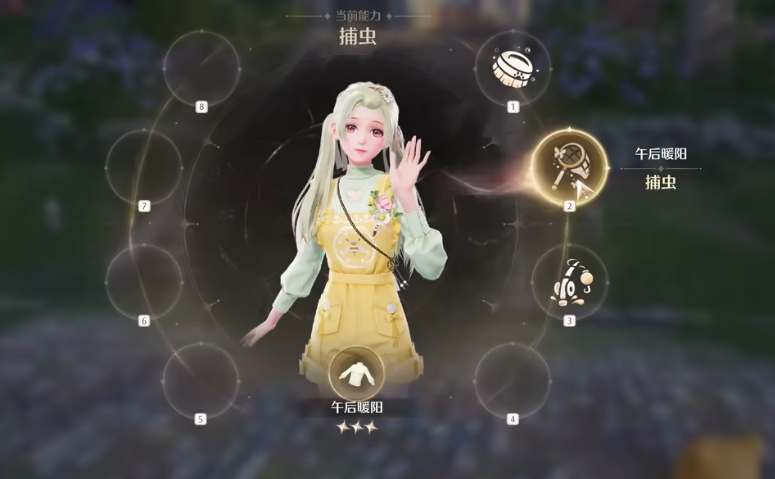 无限暖暖能力套装切换指南：快速换装技巧与套装详解