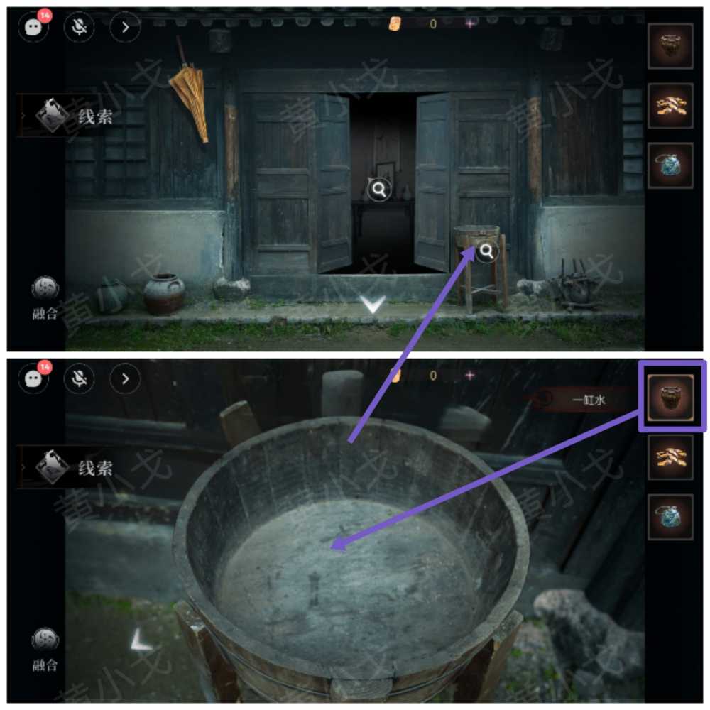 情棺3阴缘第六章宅中鬼影攻略：陈月龙视角图文详解