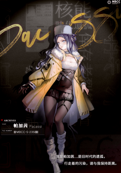 无期迷途公会战配队策略与心得分享