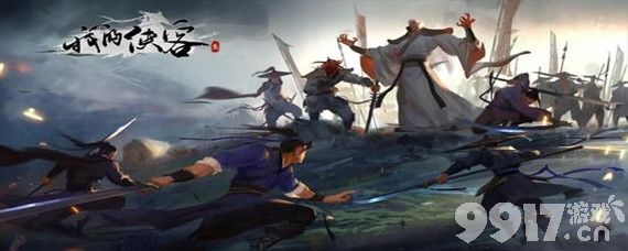 我的侠客守住所有主城攻略分享