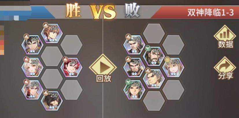 斗罗大陆武魂觉醒双神降临9-1通关全攻略