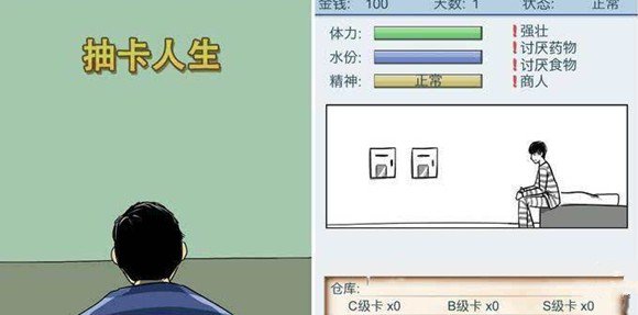 抽卡人生镇定剂囤多少？35-40为佳，囤积策略全解析
