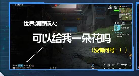 星球重启枯萎蓝萤花获取指南：野外喊话轻松拿