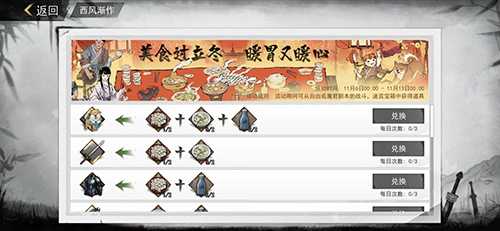 我的侠客签到福利深度解析：两大惊喜活动全攻略