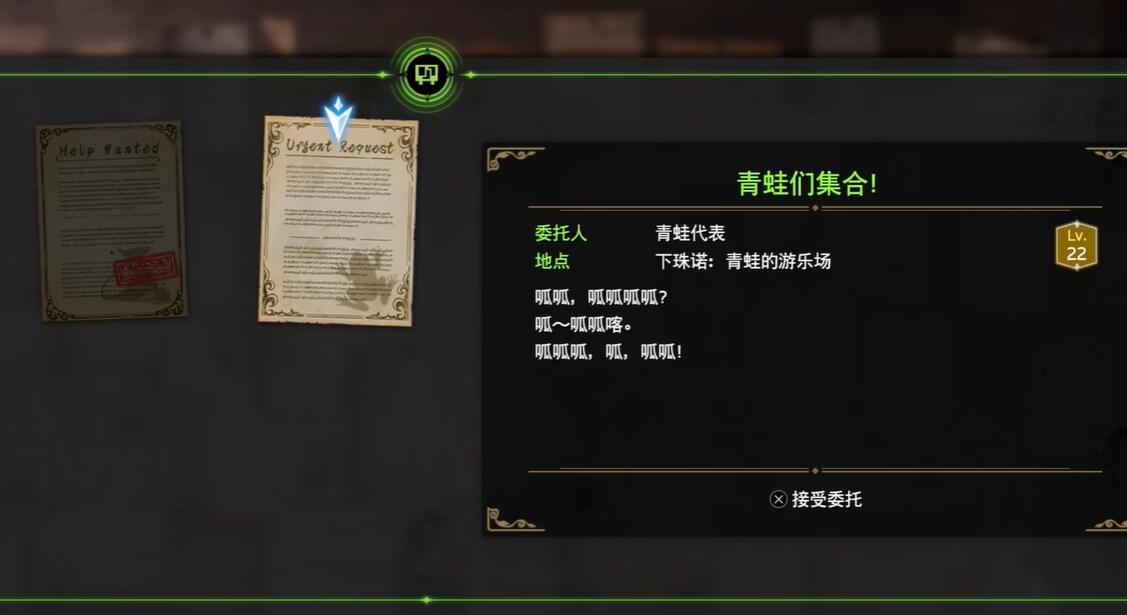 最终幻想7:轻松完成青蛙收集任务,提升蒂法好感度