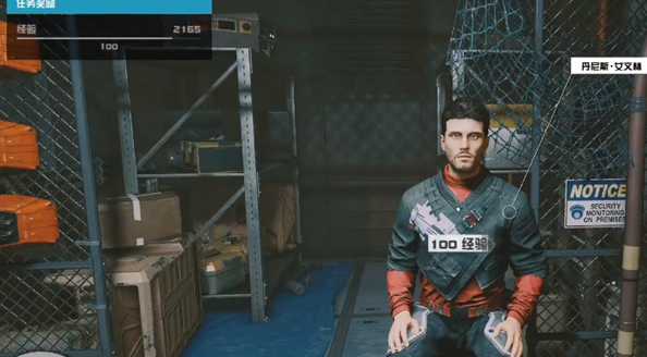 星空货运恐慌任务全攻略