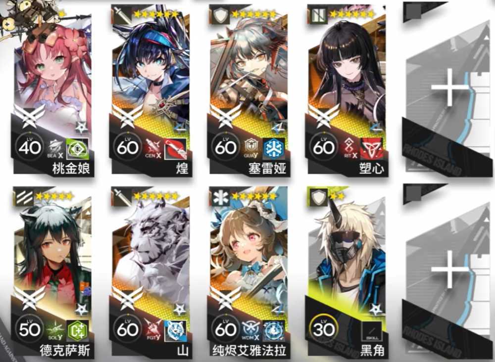 明日方舟ORS2怎么打：相见欢活动新婚宴关卡攻略